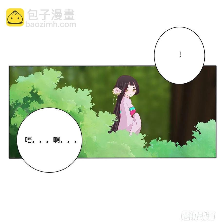 湛儿落水