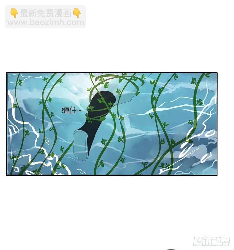 湛儿落水