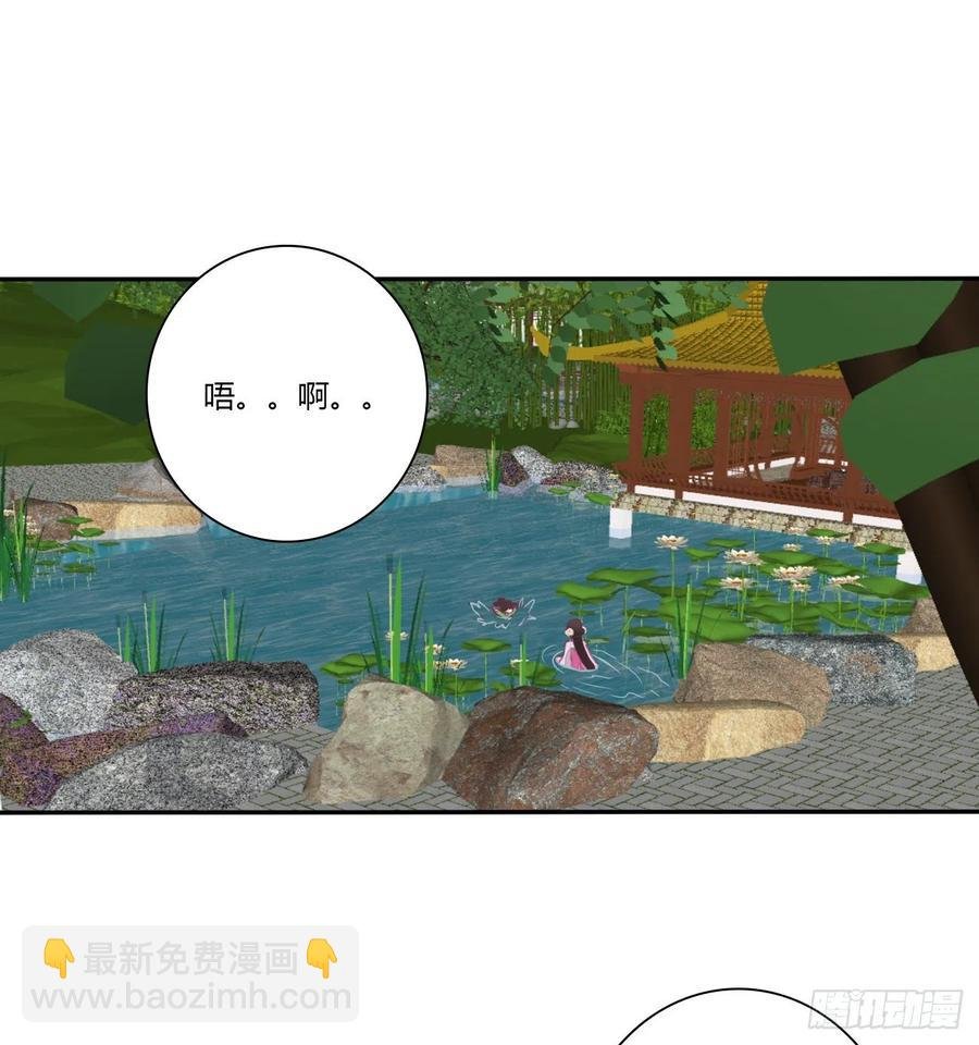 湛儿落水