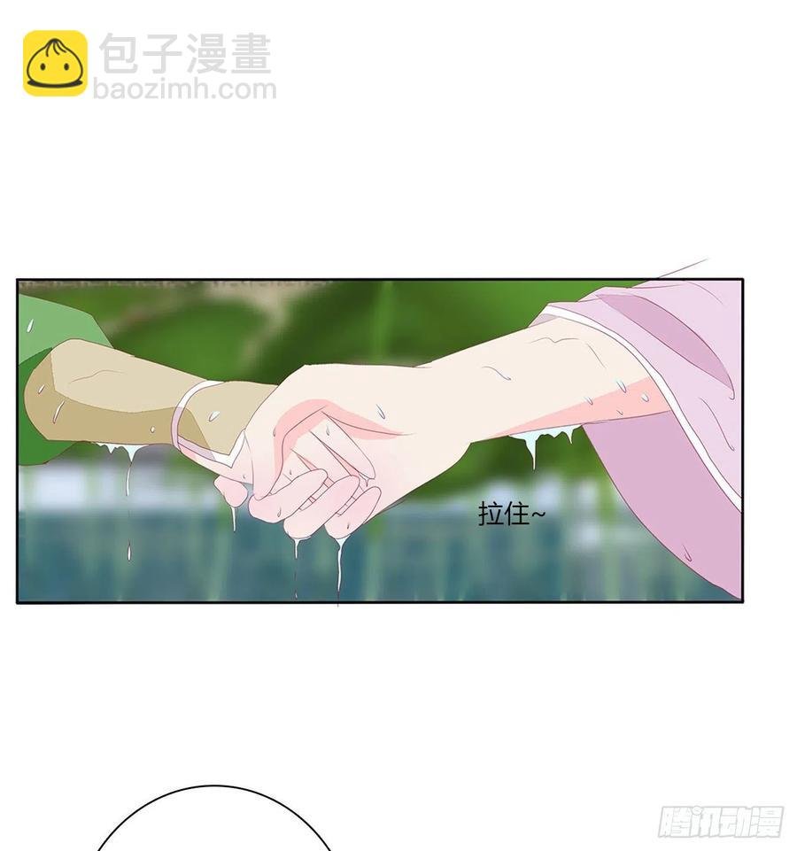 湛儿落水