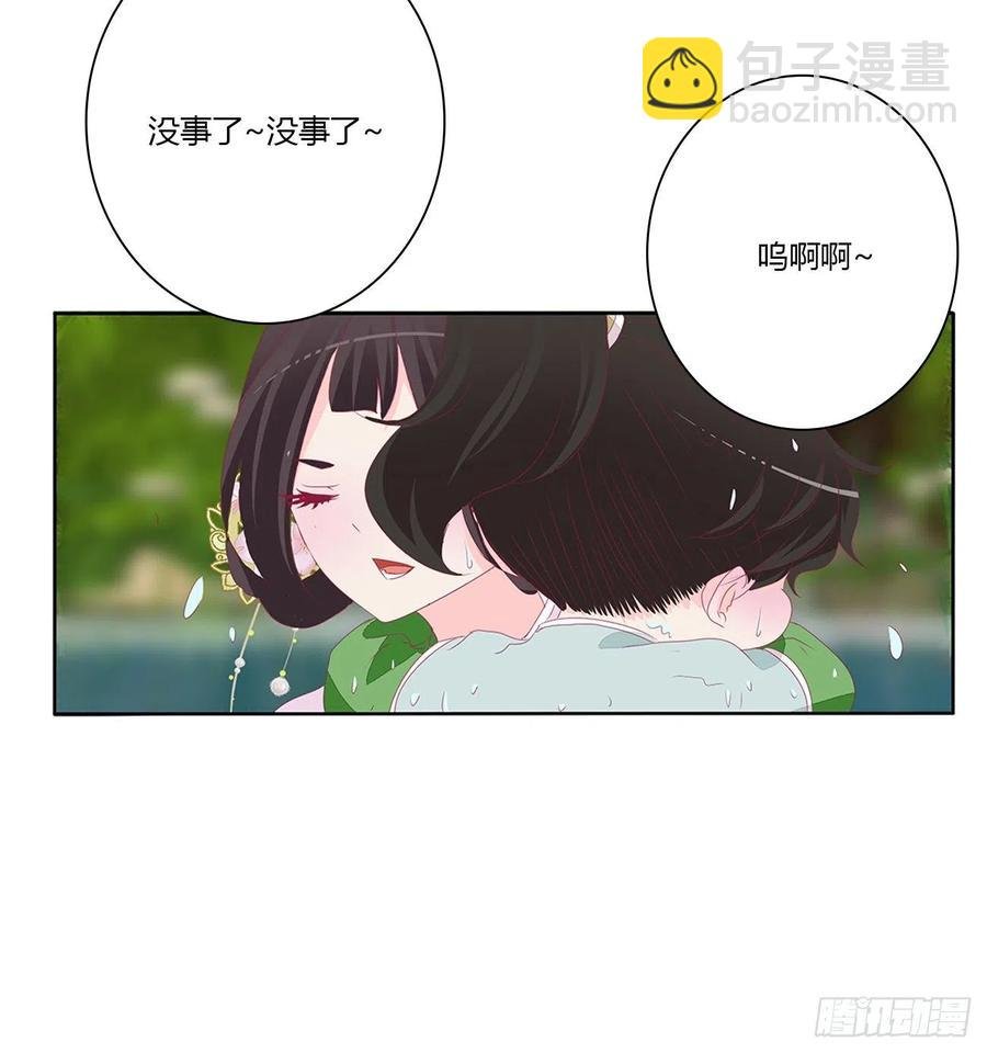 湛儿落水