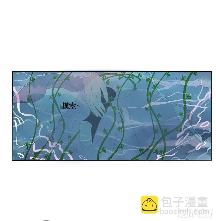 湛儿落水