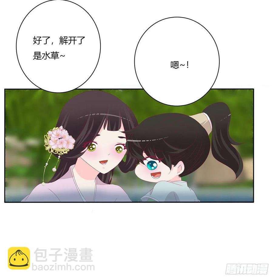 湛儿落水