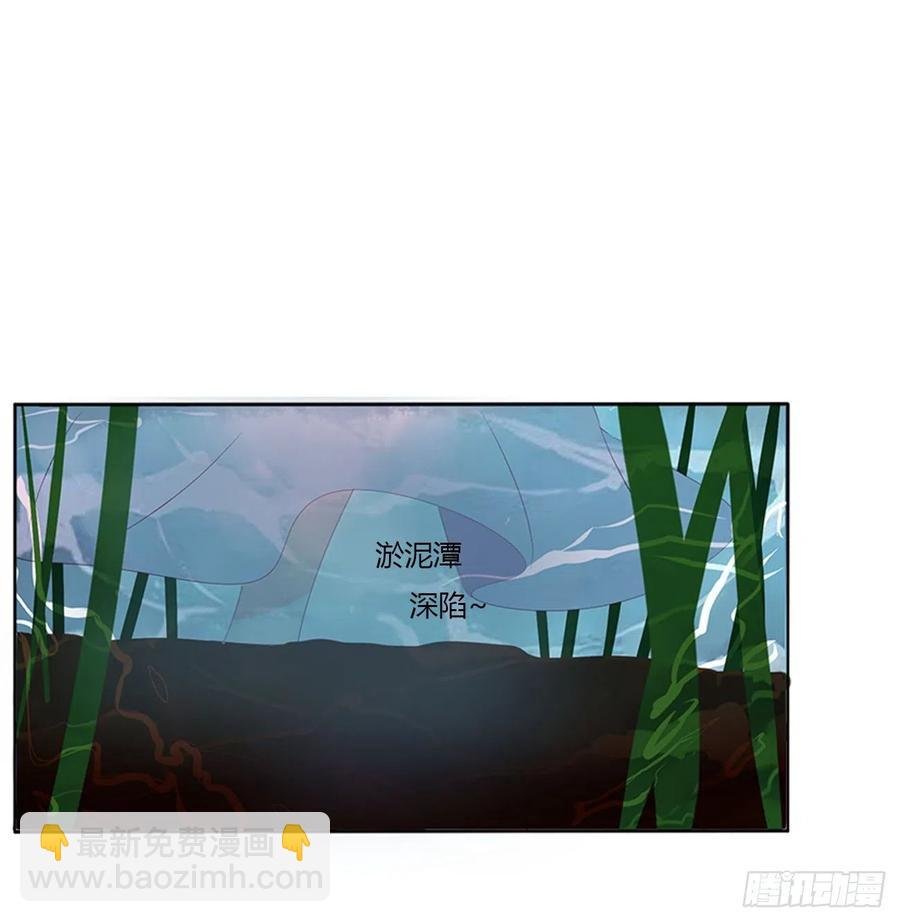 湛儿落水