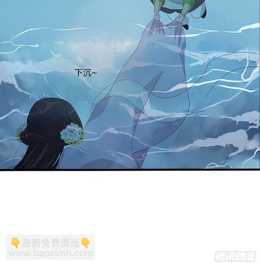 湛儿落水