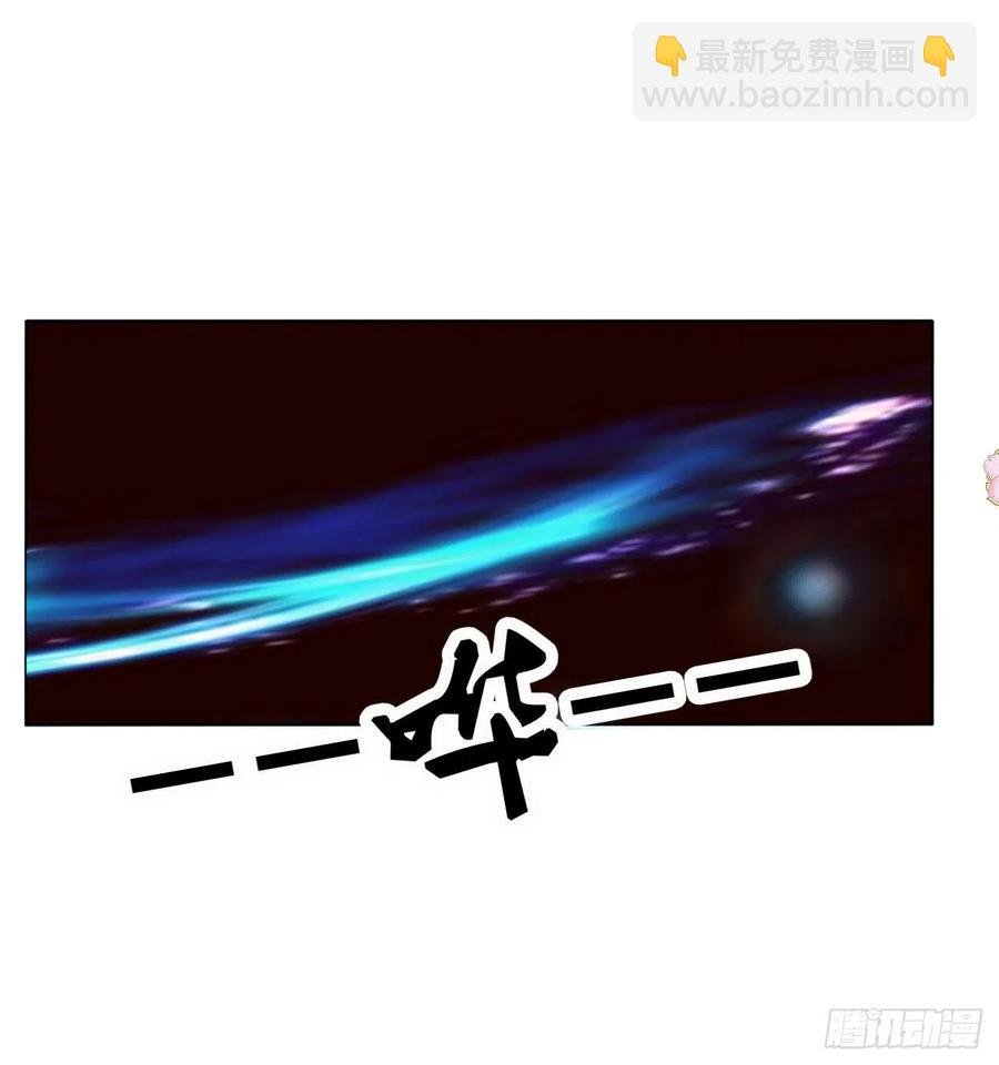 湛儿落水