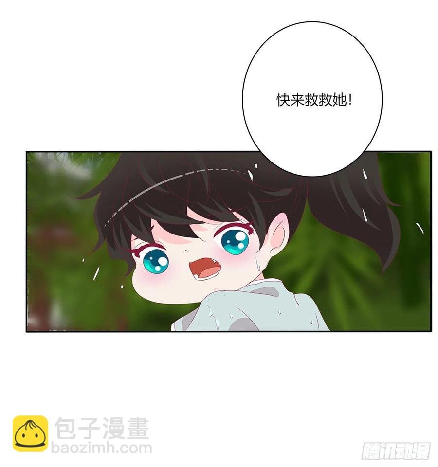 湛儿落水