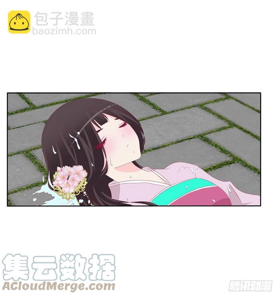 湛儿落水