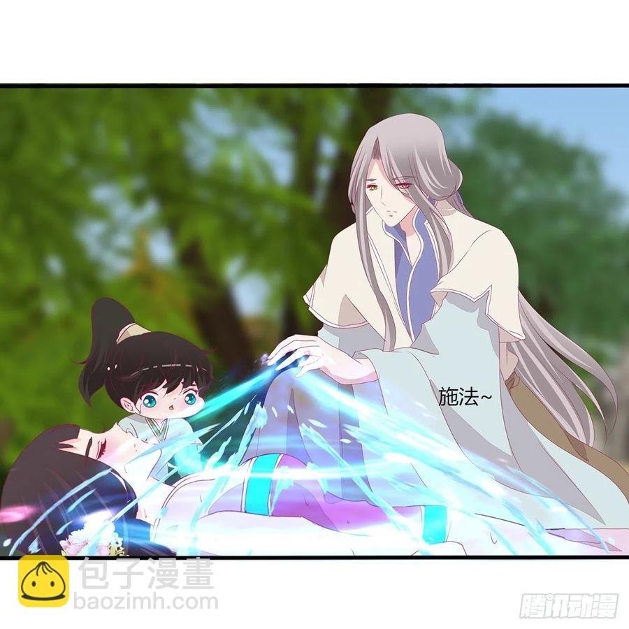 湛儿落水