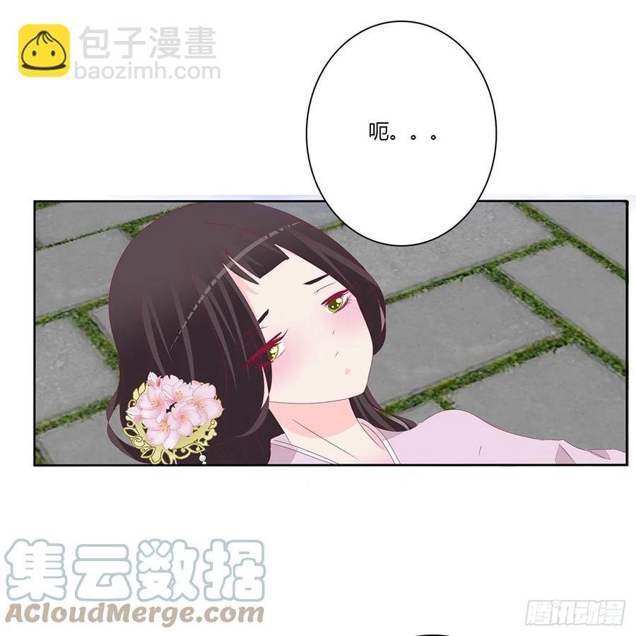 湛儿落水