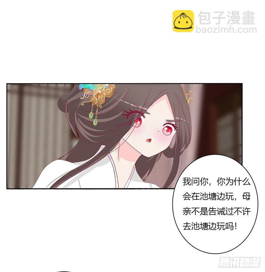 这个女人！