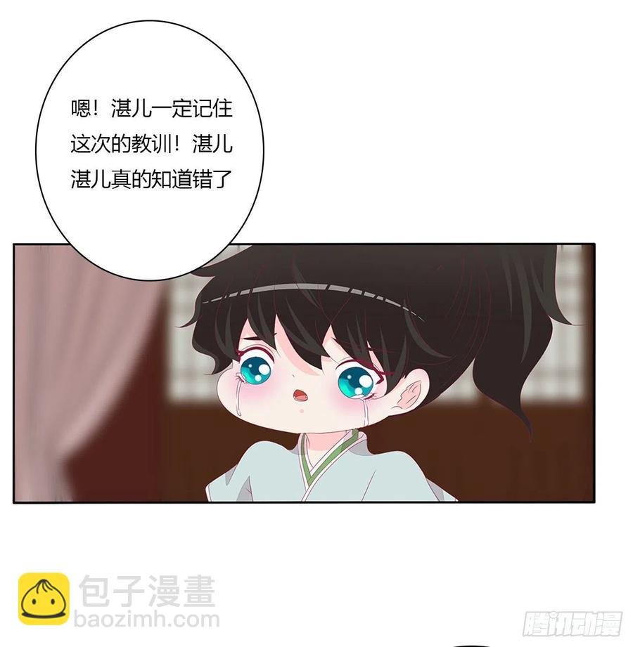这个女人！