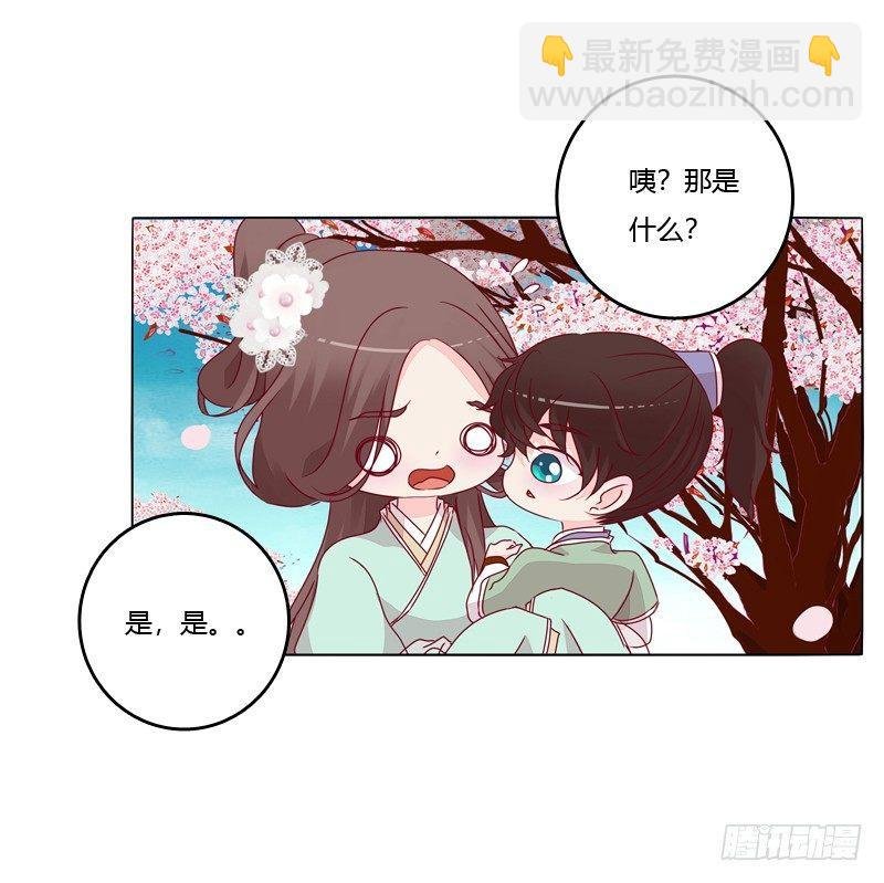 父亲？