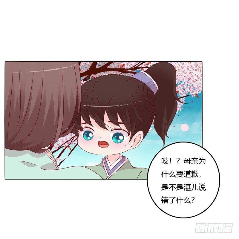 父亲？