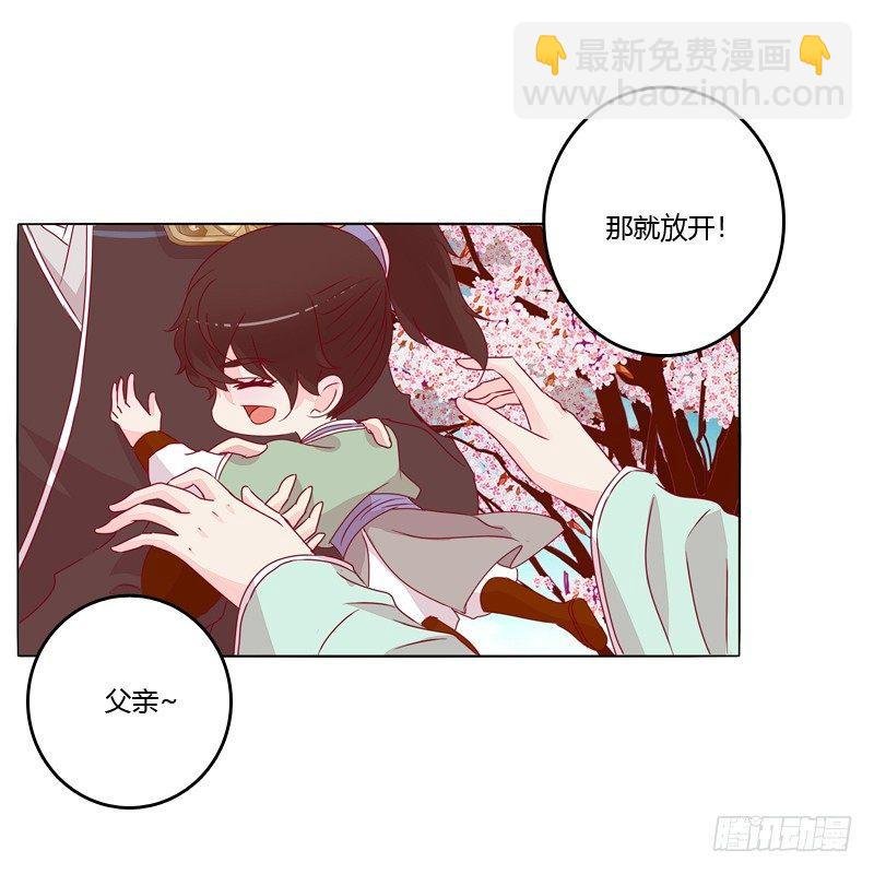 父亲？
