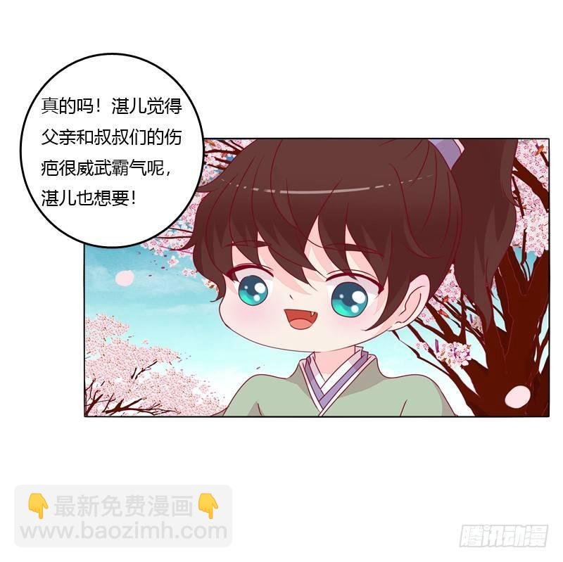 父亲？