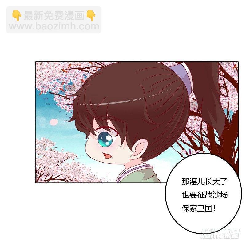 父亲？