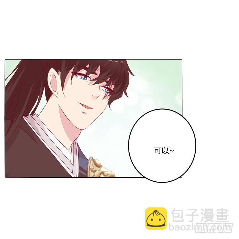 父亲？
