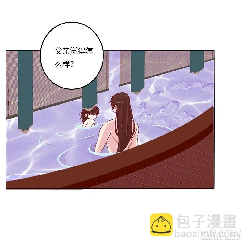 您喜欢母亲吗？