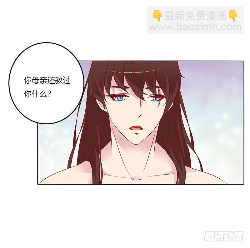 您喜欢母亲吗？
