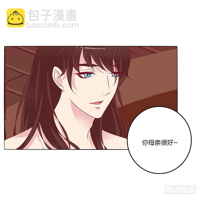 您喜欢母亲吗？