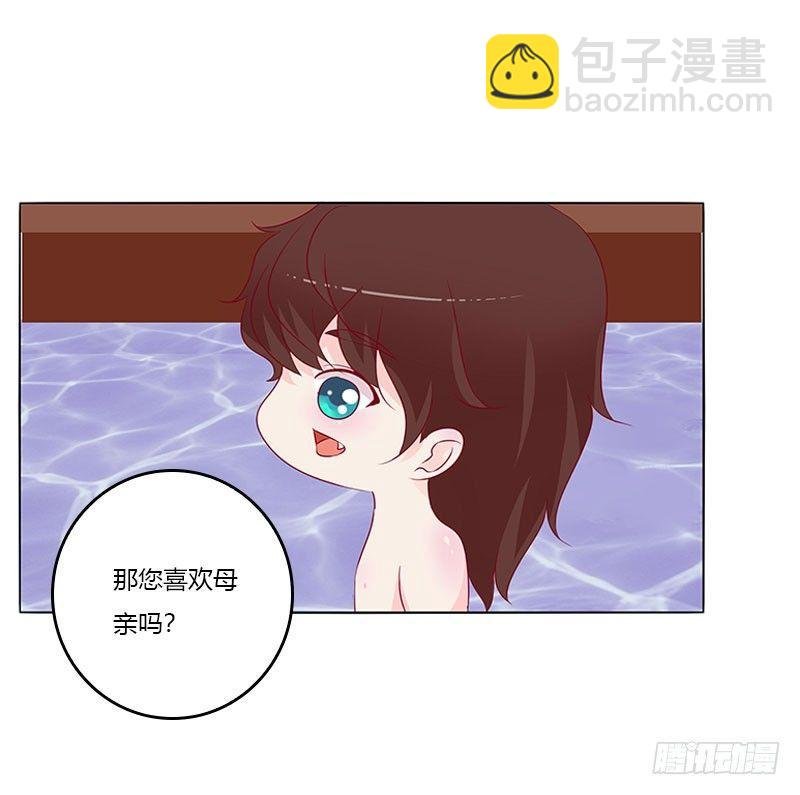 您喜欢母亲吗？