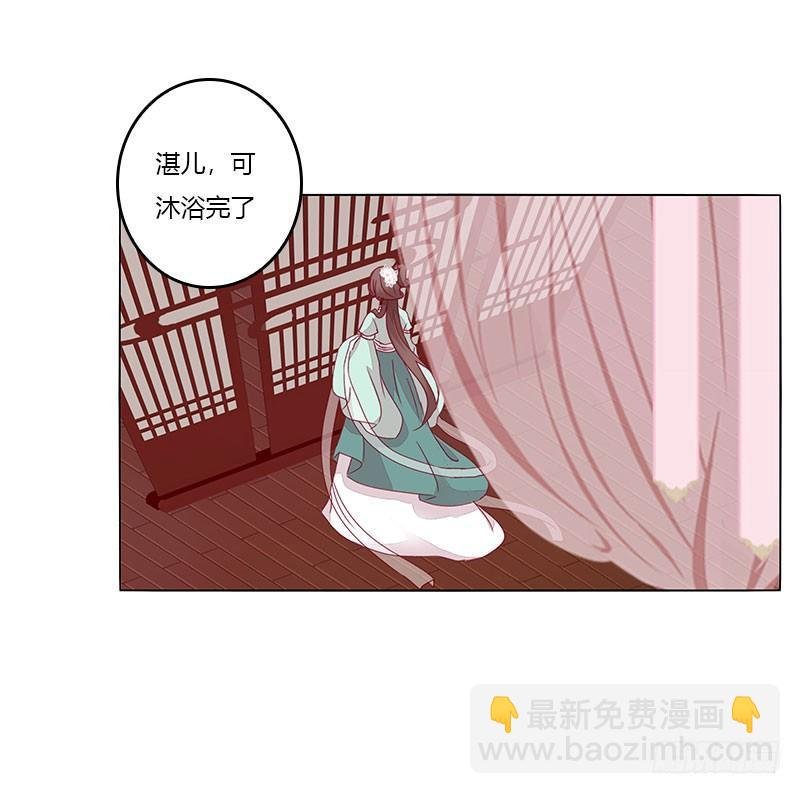 您喜欢母亲吗？