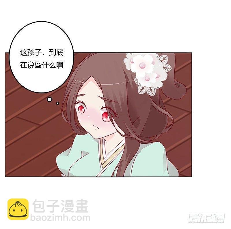 您喜欢母亲吗？
