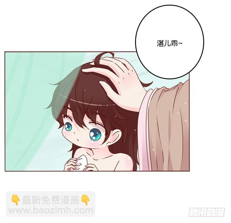 他要回来了