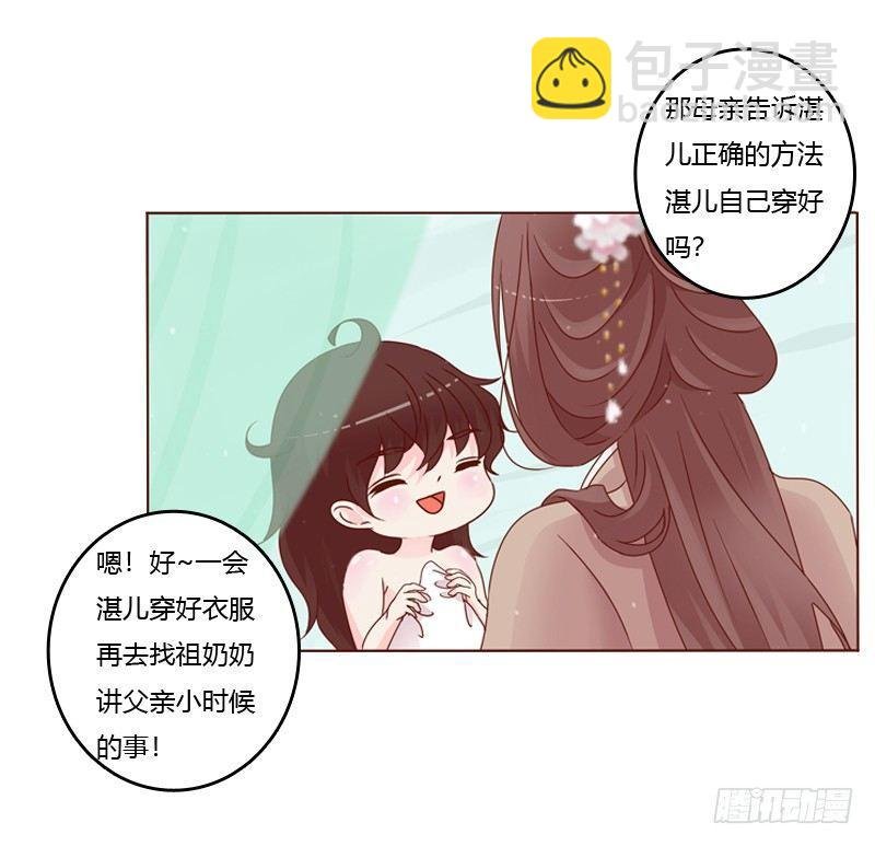 他要回来了