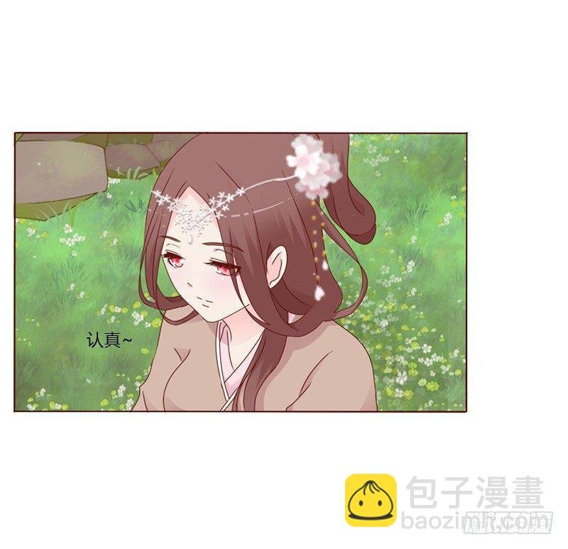 他要回来了