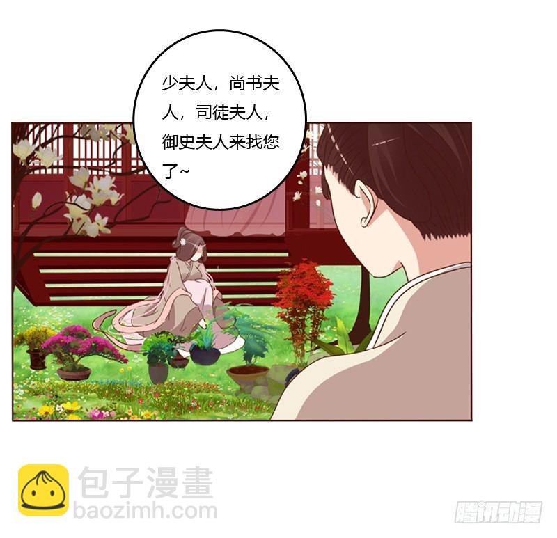 他要回来了