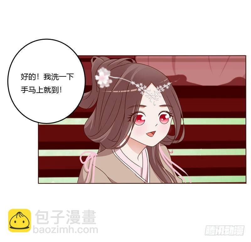 他要回来了