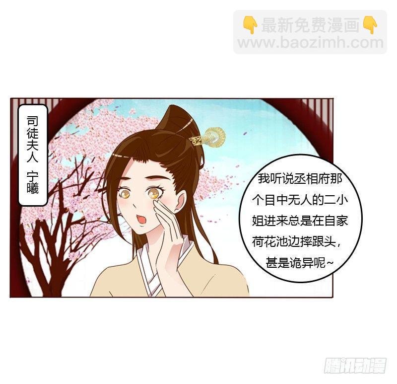 他要回来了
