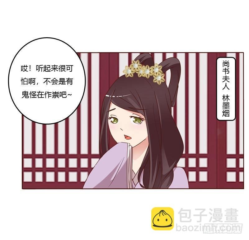 他要回来了