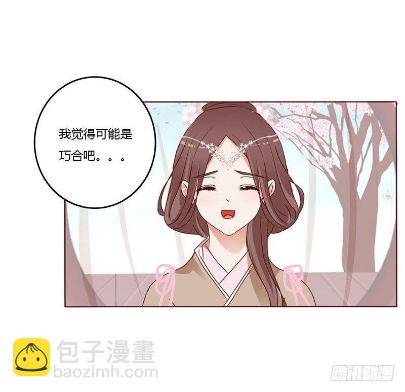 他要回来了