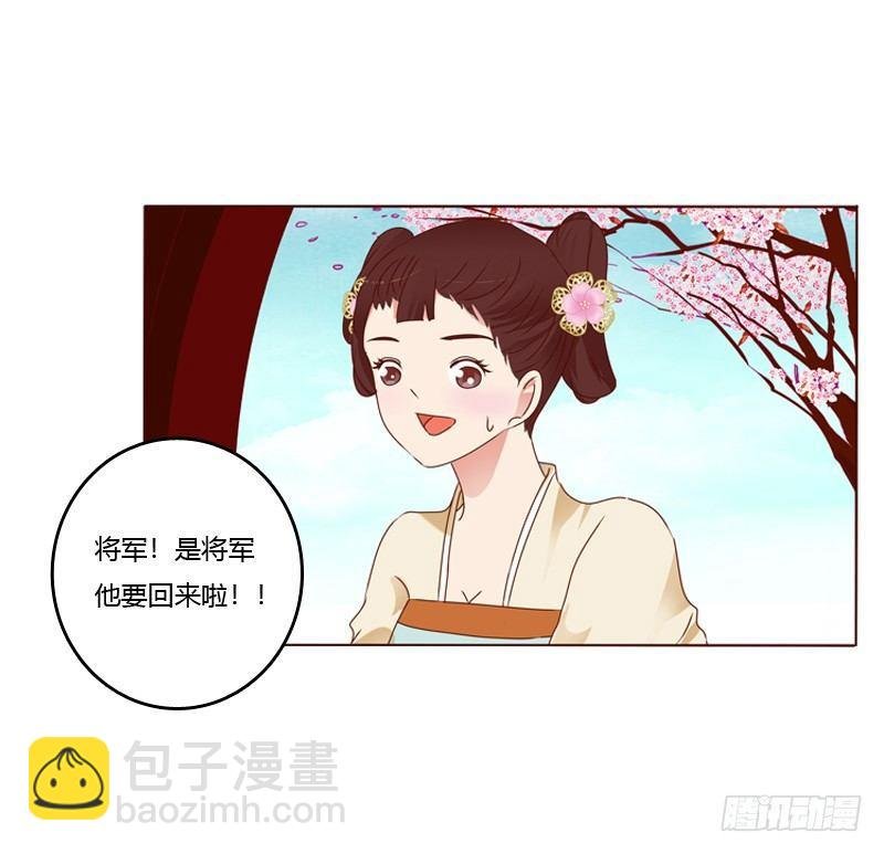他要回来了