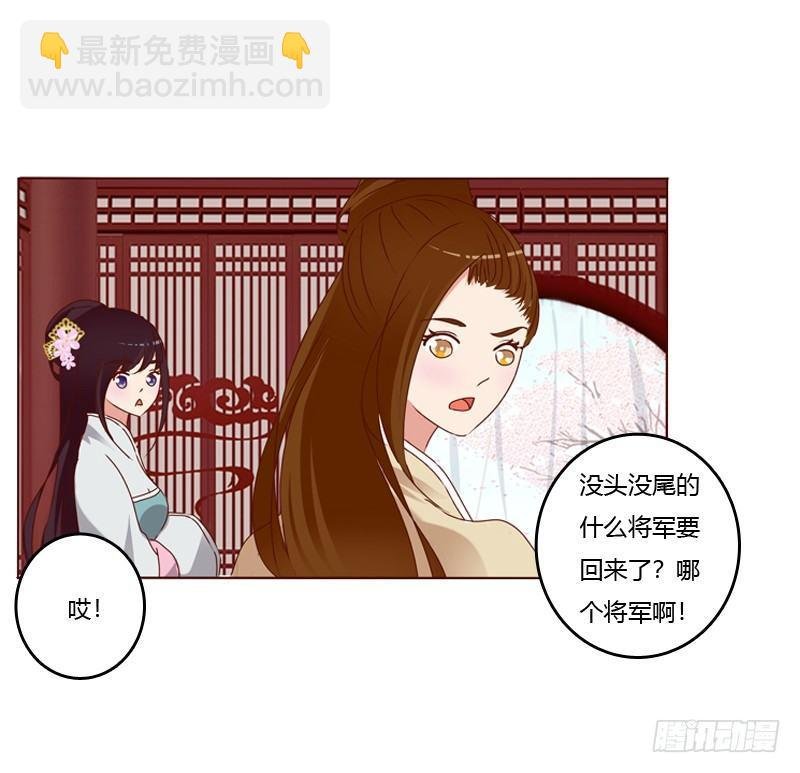 他要回来了