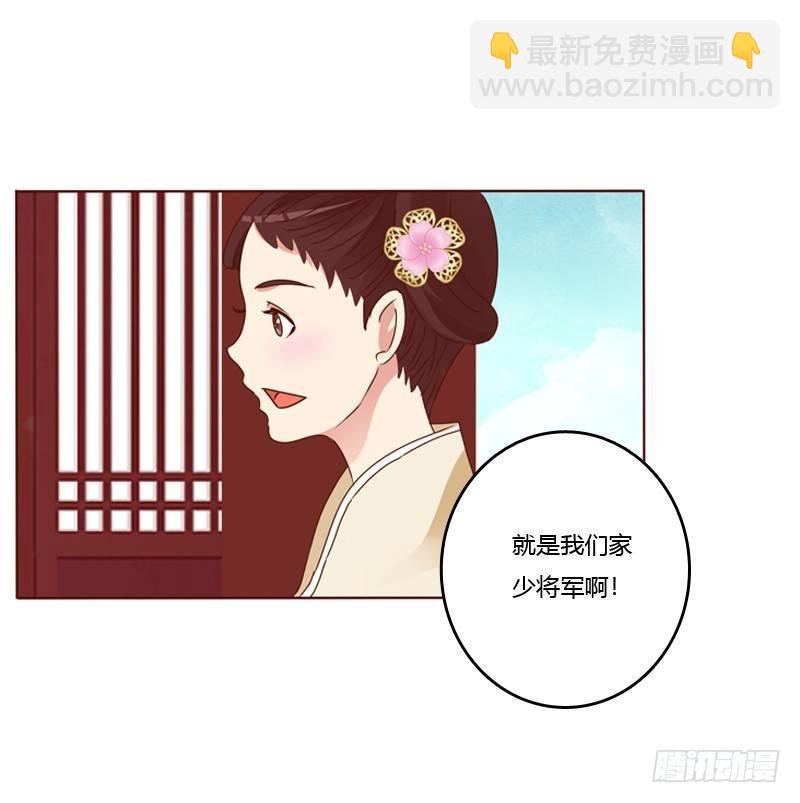 他要回来了