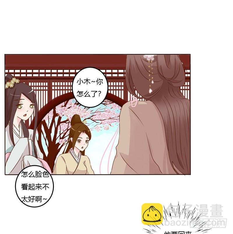 他要回来了