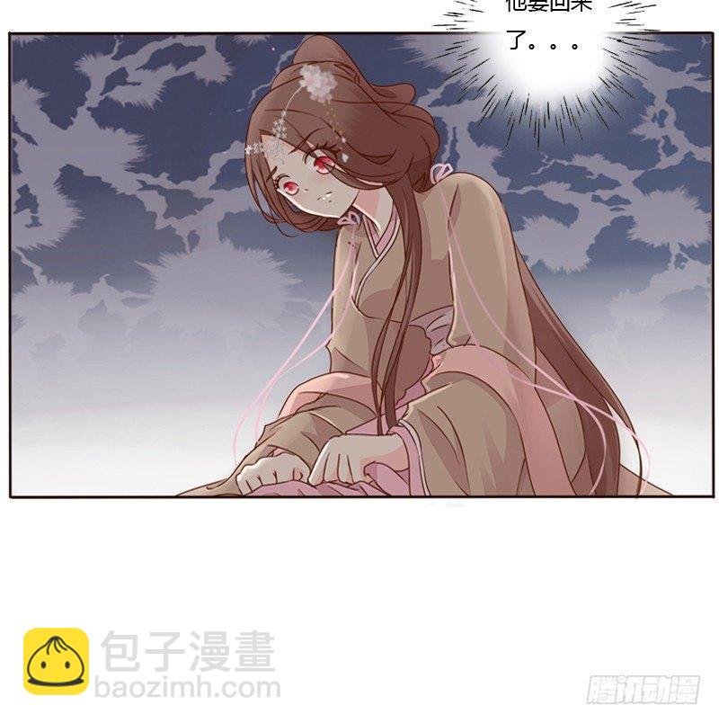 他要回来了