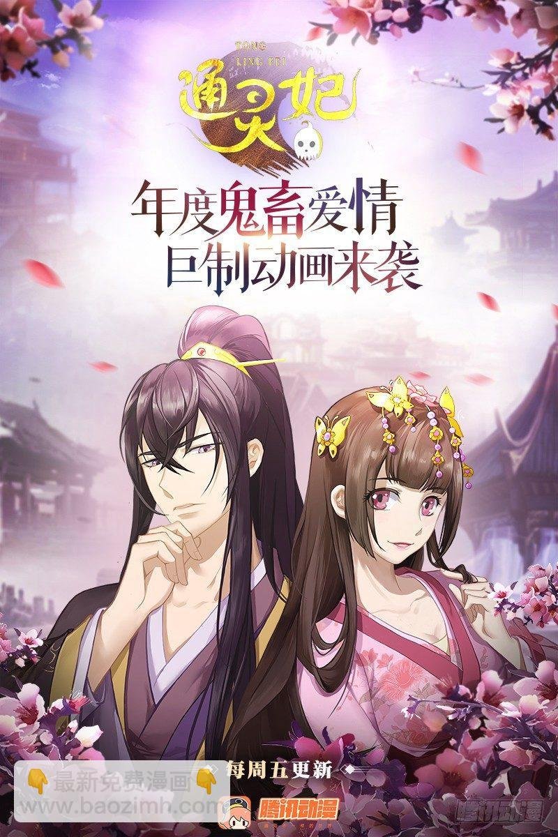 他要回来了
