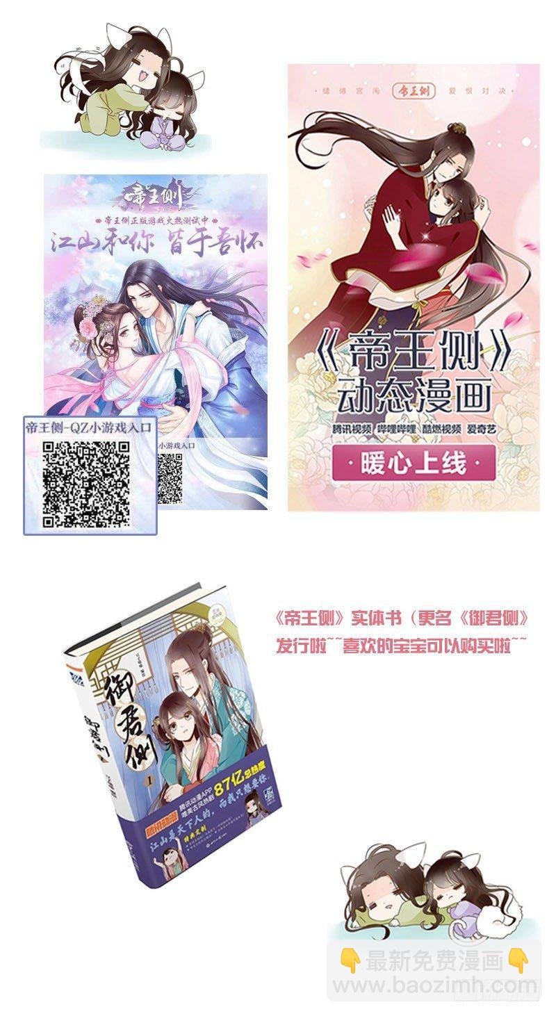 他要回来了