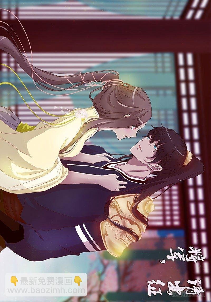 你想干什么！