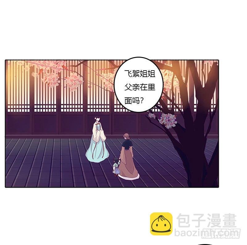 你想干什么！