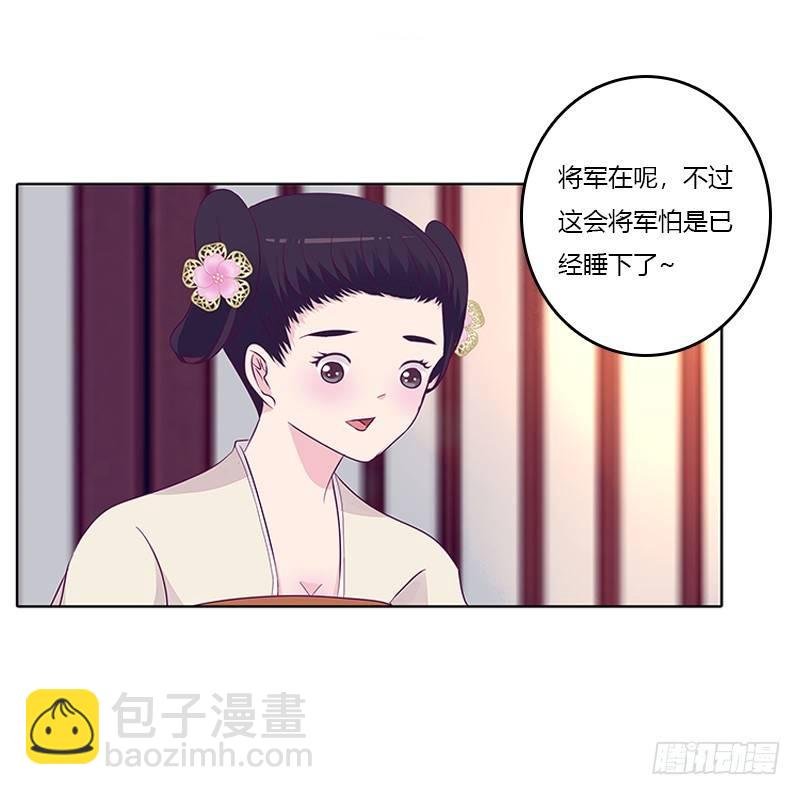 你想干什么！