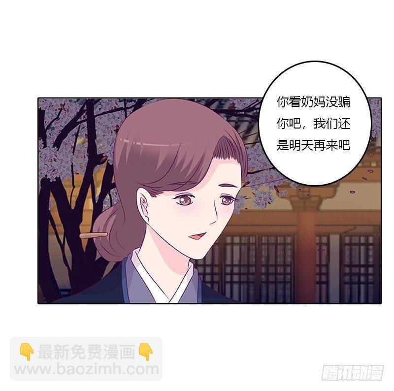你想干什么！