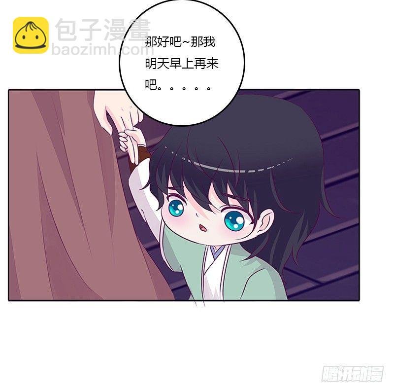 你想干什么！