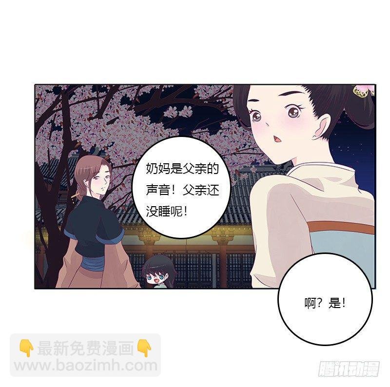 你想干什么！