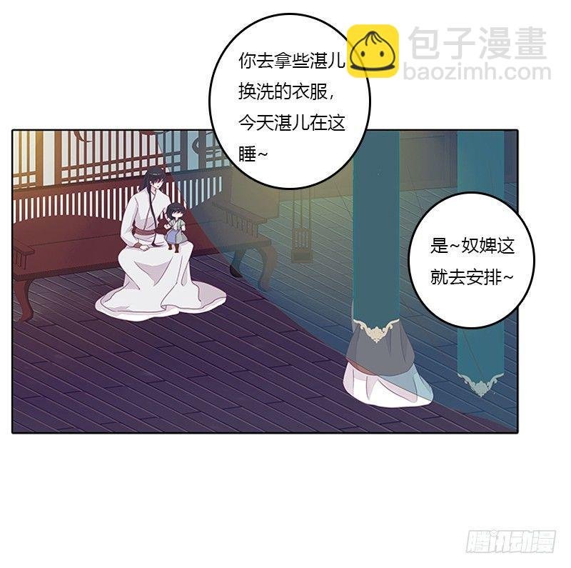 你想干什么！